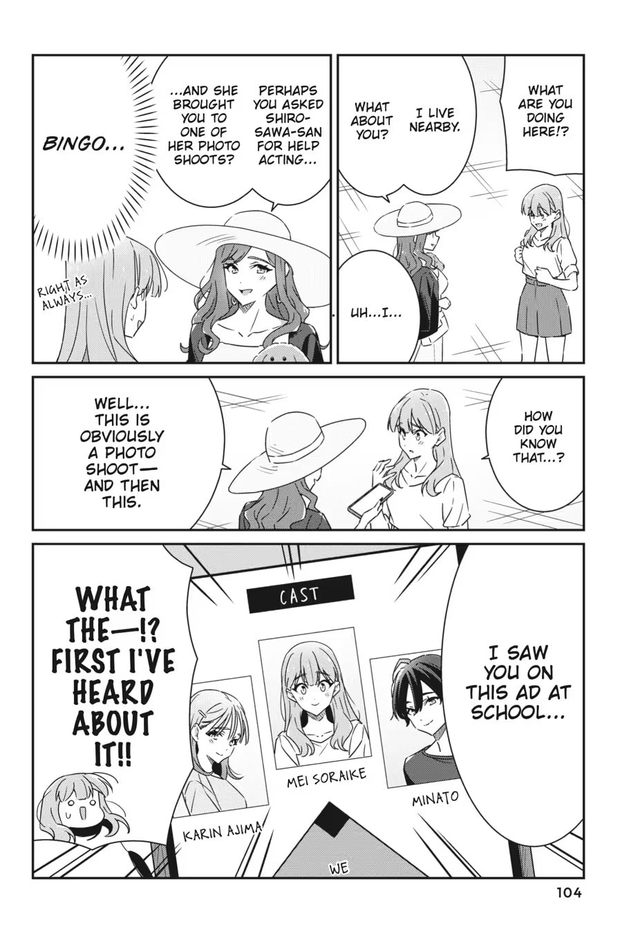 Read I Don’t Know Which is Love chapter 0 image 105 on Lezhin