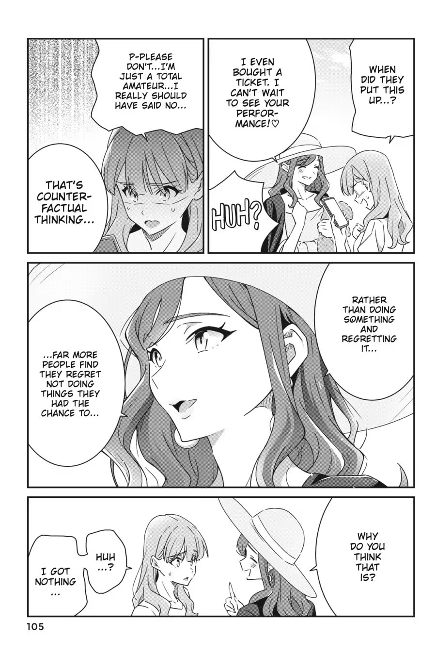 Read I Don’t Know Which is Love chapter 0 image 106 on Lezhin
