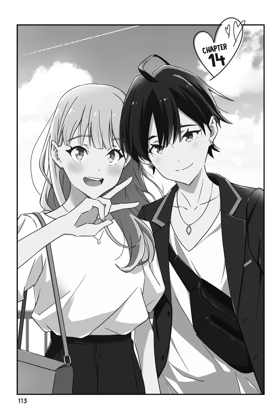 Read I Don’t Know Which is Love chapter 0 image 114 on Lezhin