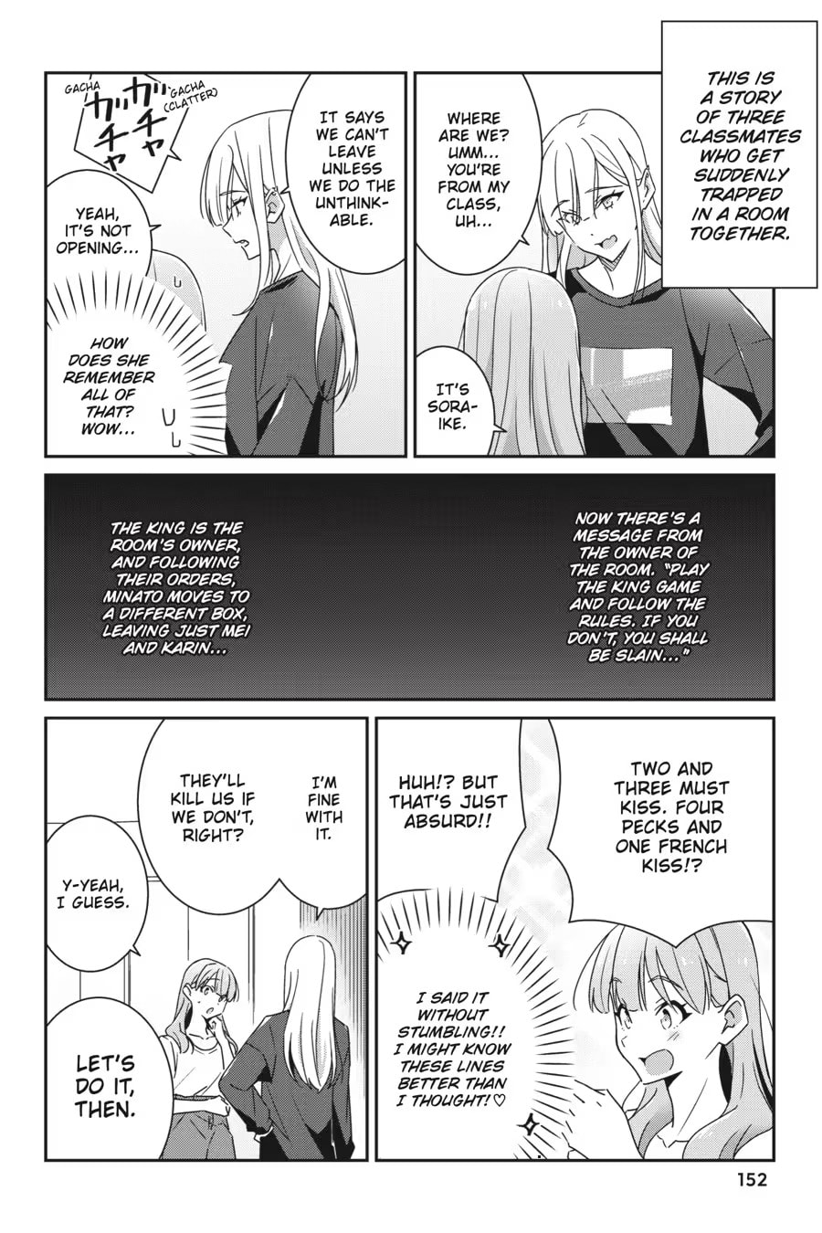 Read I Don’t Know Which is Love chapter 0 image 153 on Lezhin