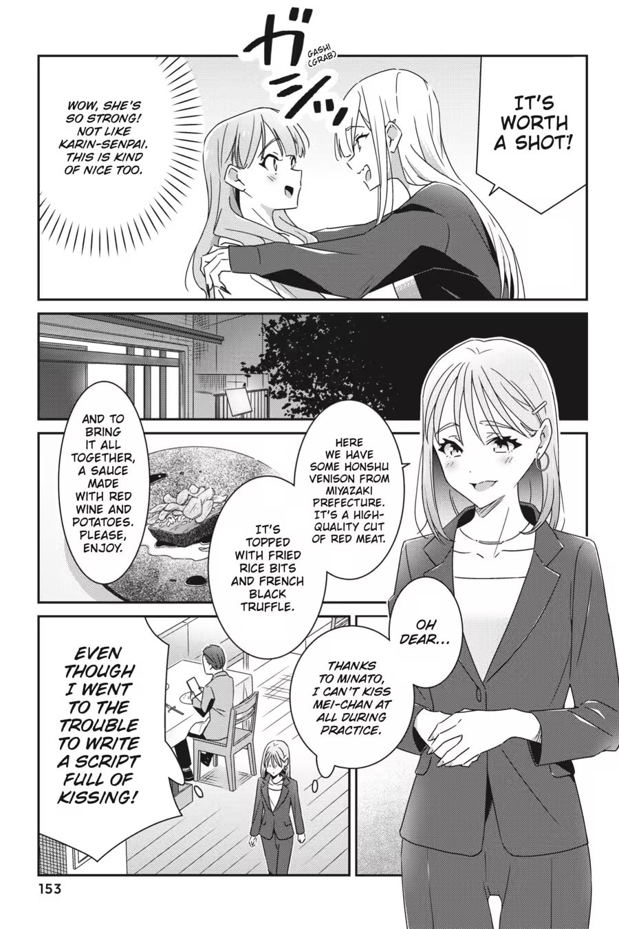 Read I Don’t Know Which is Love chapter 0 image 154 on Lezhin