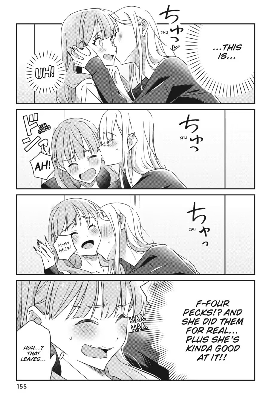 Read I Don’t Know Which is Love chapter 0 image 156 on Lezhin