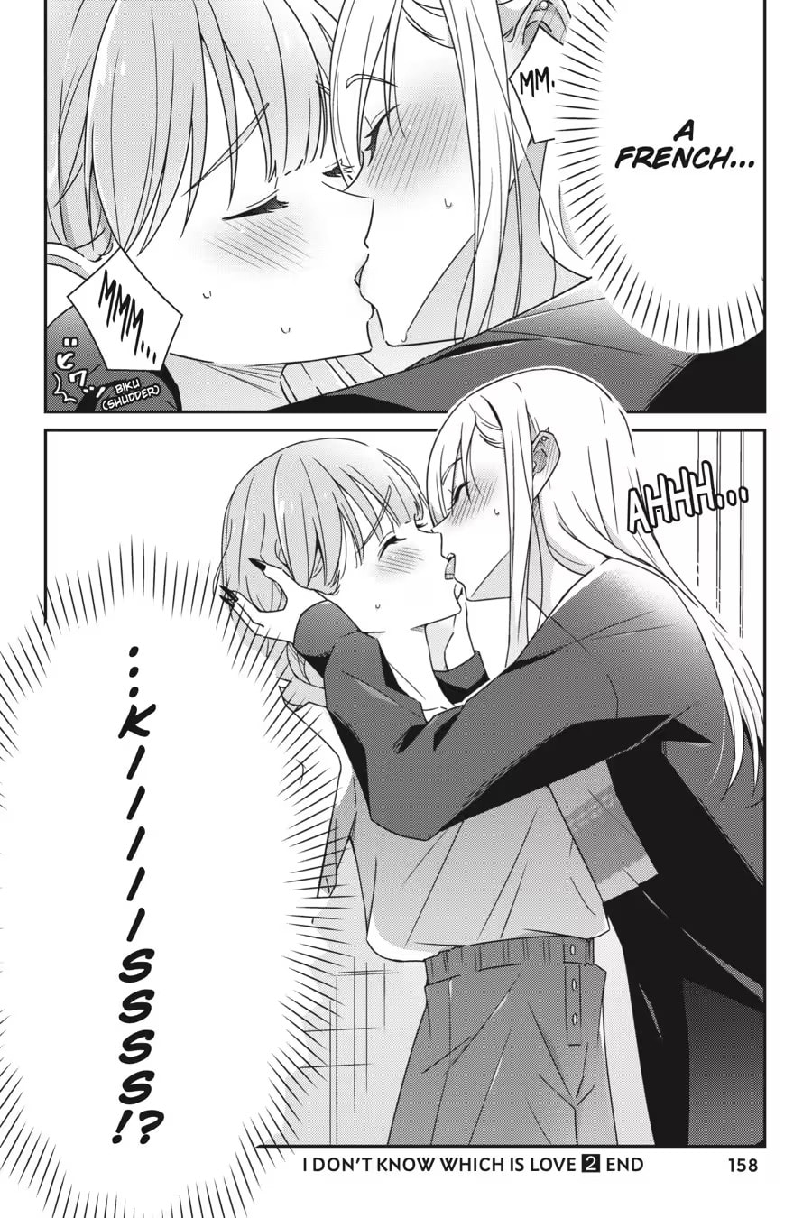 Read I Don’t Know Which is Love chapter 0 image 159 on Lezhin