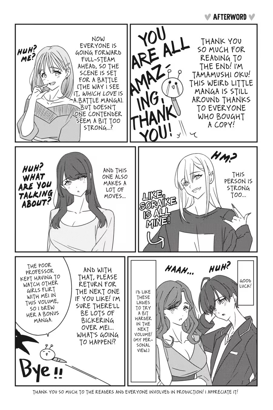 Read I Don’t Know Which is Love chapter 0 image 161 on Lezhin