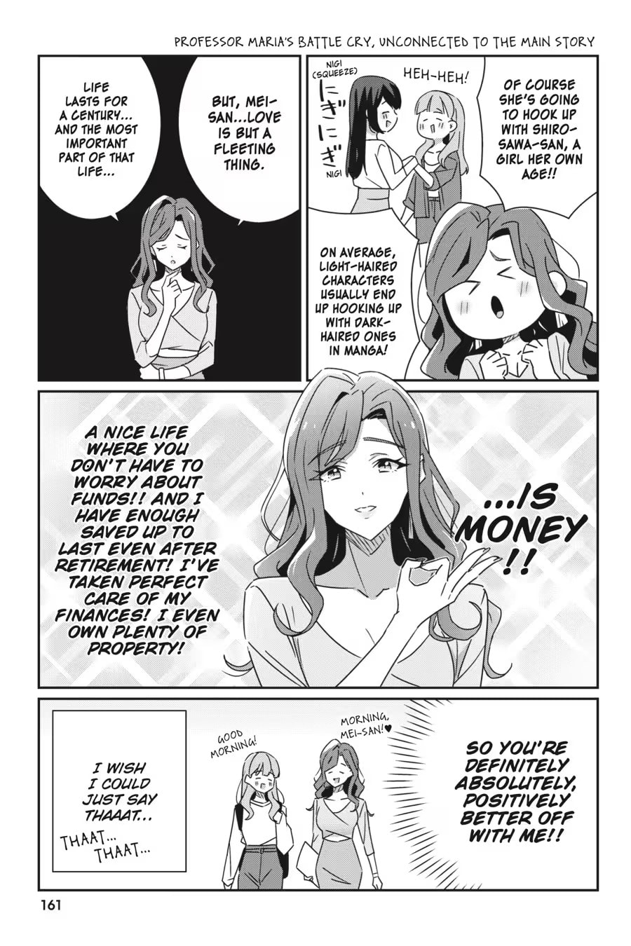Read I Don’t Know Which is Love chapter 0 image 162 on Lezhin
