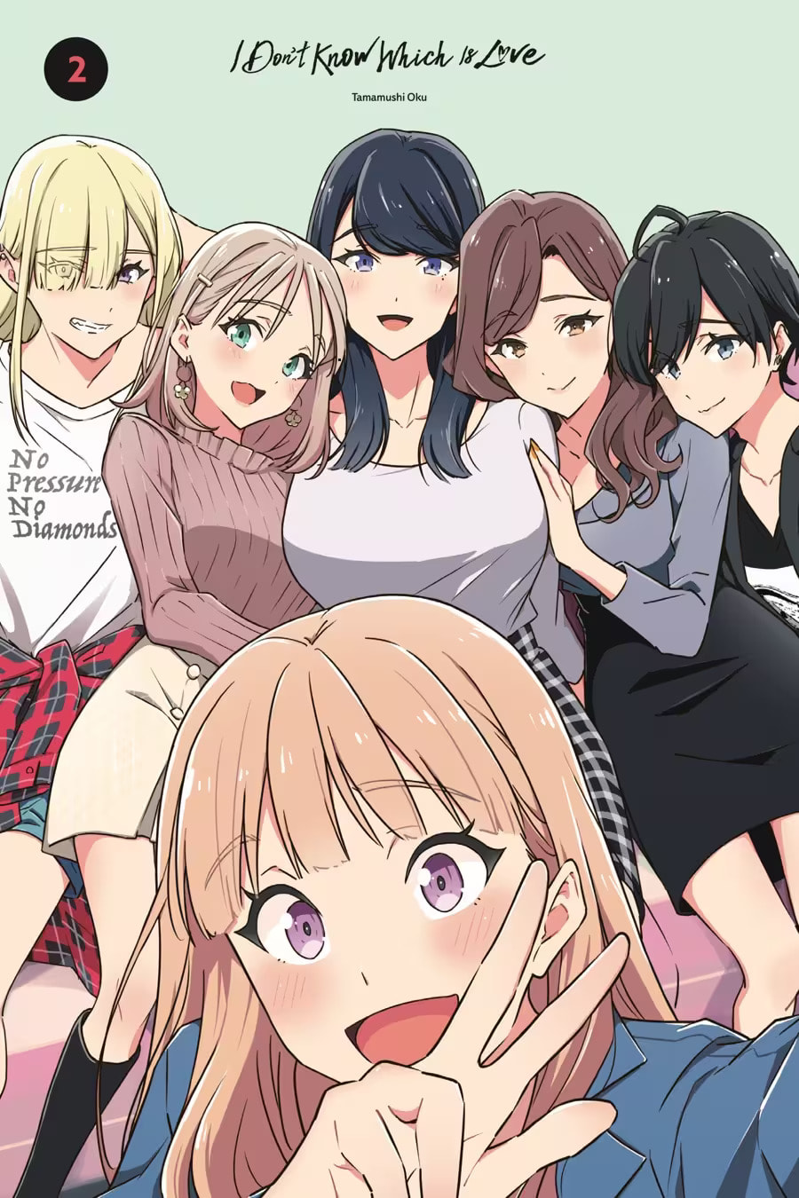 Read I Don’t Know Which is Love chapter 0 image 2 on Lezhin