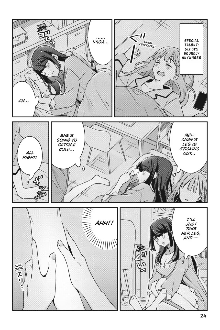 Read I Don’t Know Which is Love chapter 0 image 25 on Lezhin