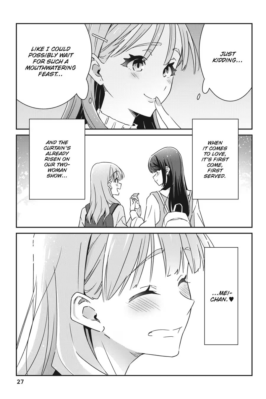Read I Don’t Know Which is Love chapter 0 image 28 on Lezhin