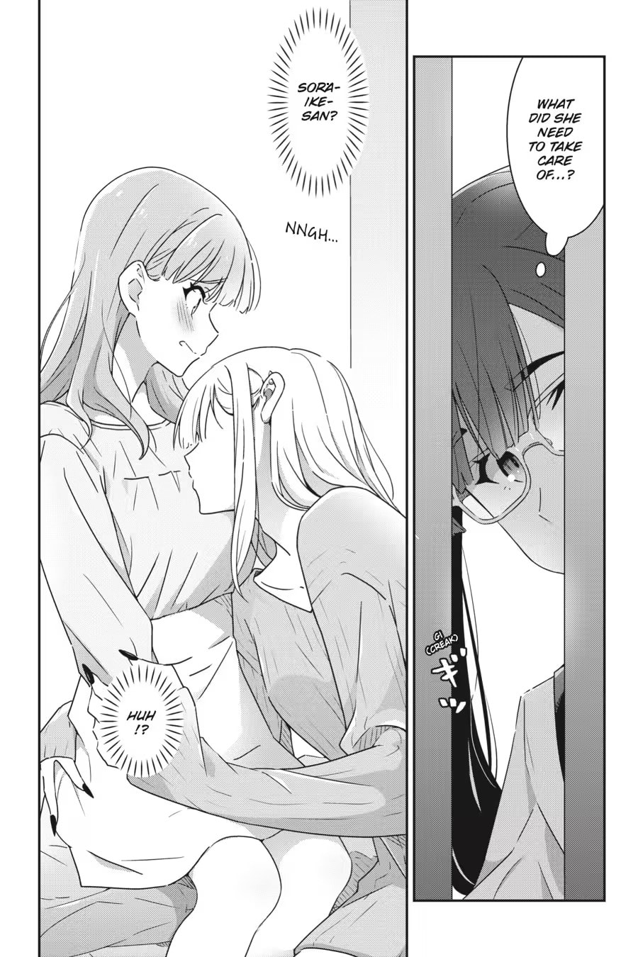 Read I Don’t Know Which is Love chapter 0 image 48 on Lezhin