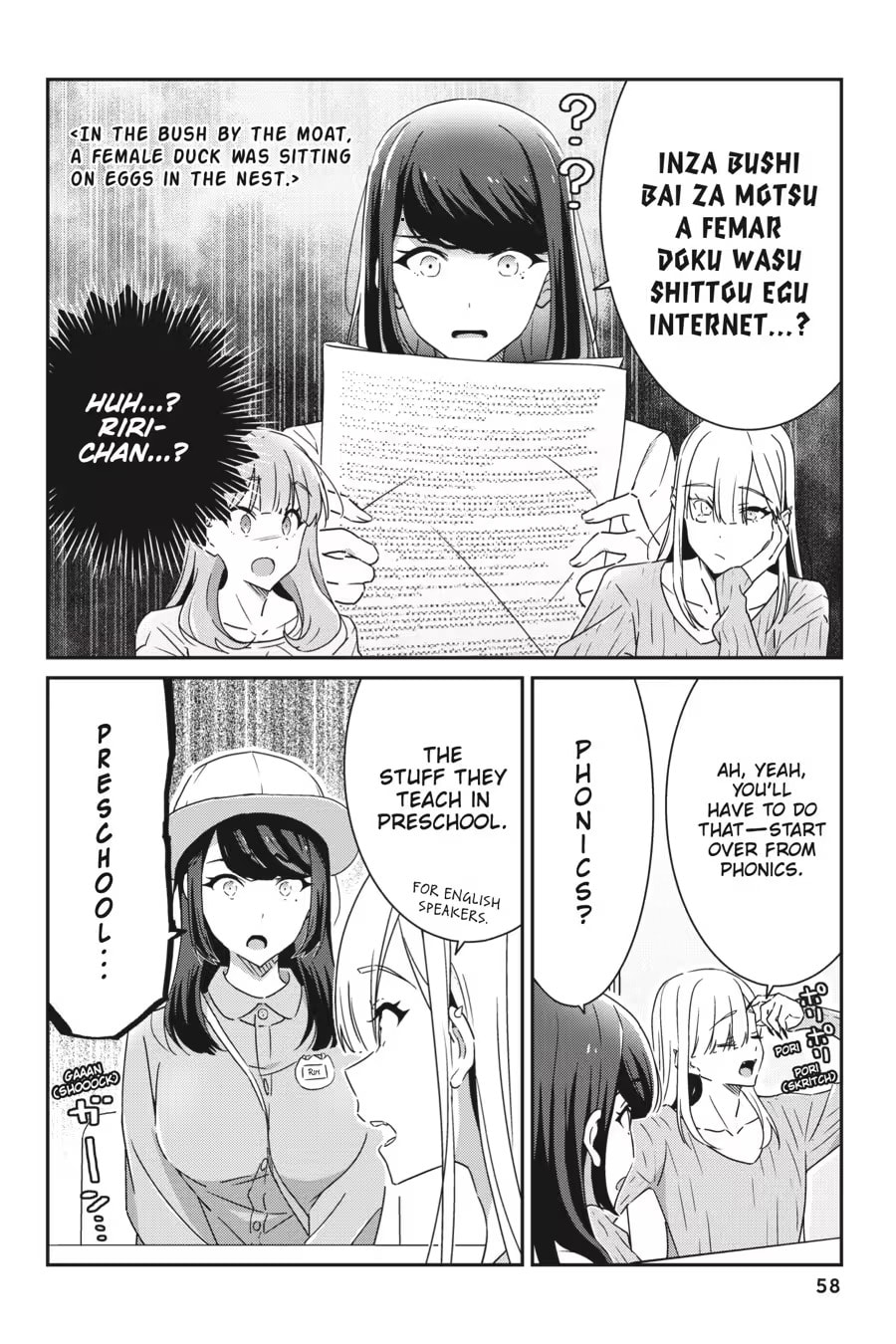 Read I Don’t Know Which is Love chapter 0 image 59 on Lezhin