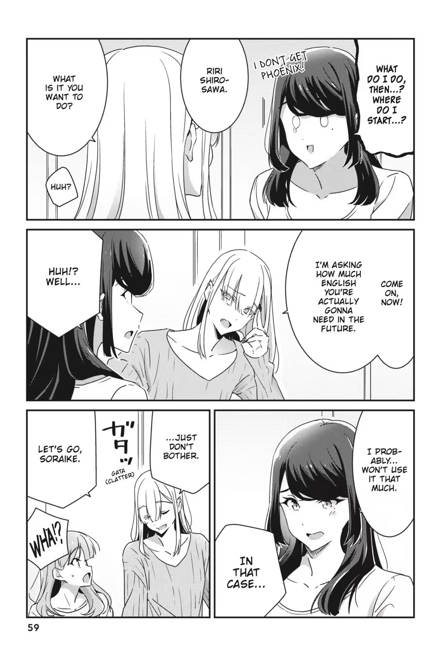 Read I Don’t Know Which is Love chapter 0 image 60 on Lezhin