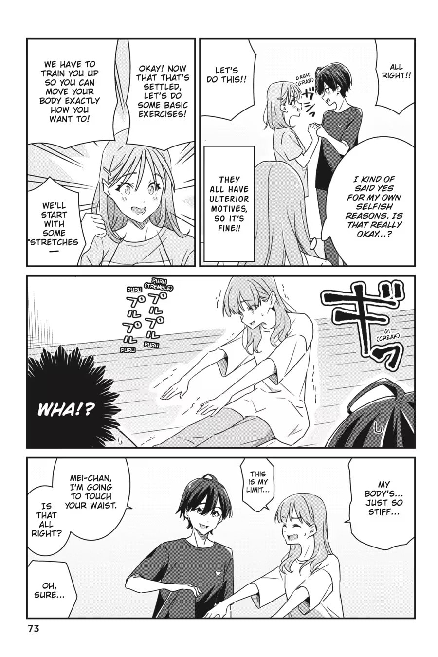 Read I Don’t Know Which is Love chapter 0 image 74 on Lezhin