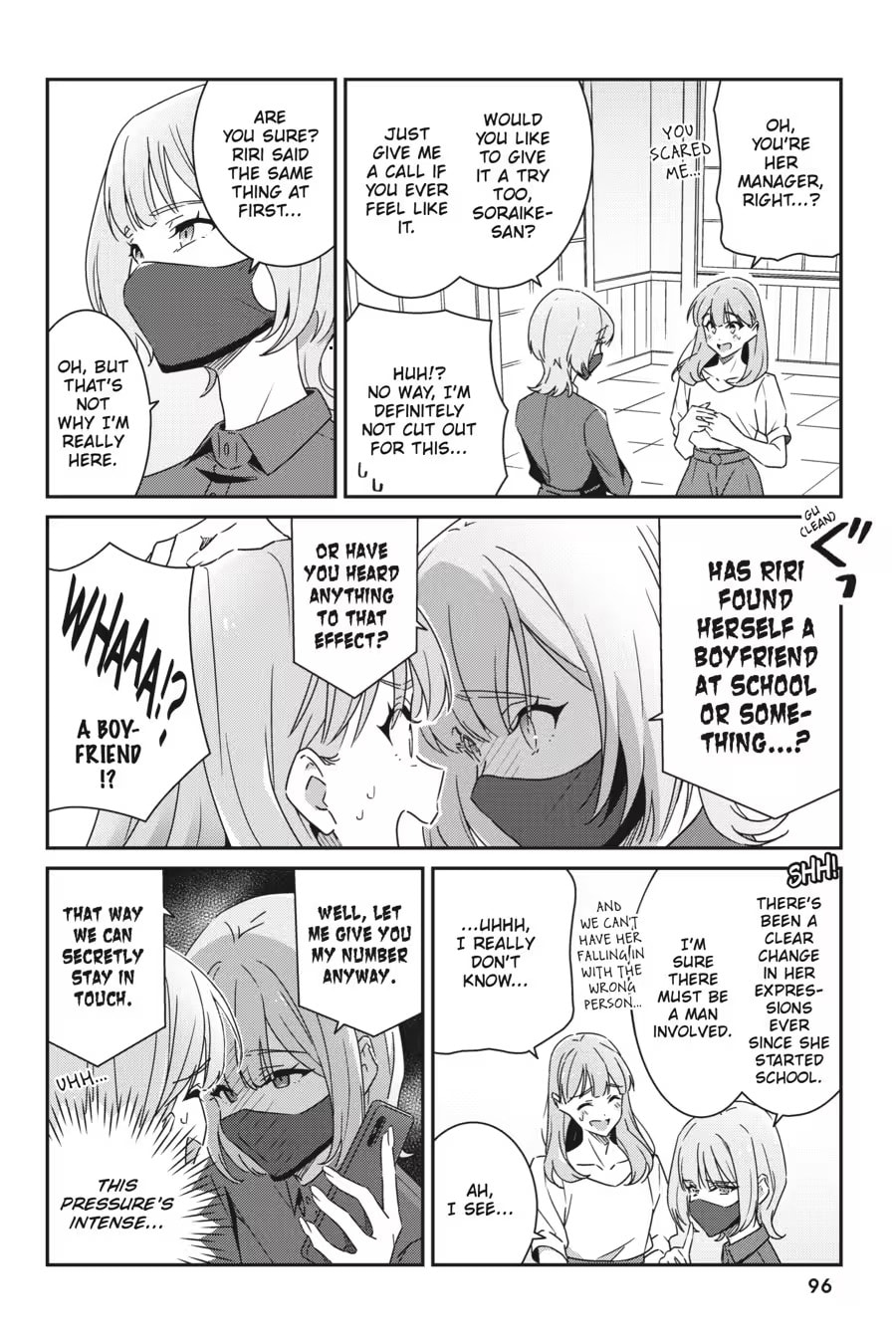 Read I Don’t Know Which is Love chapter 0 image 97 on Lezhin
