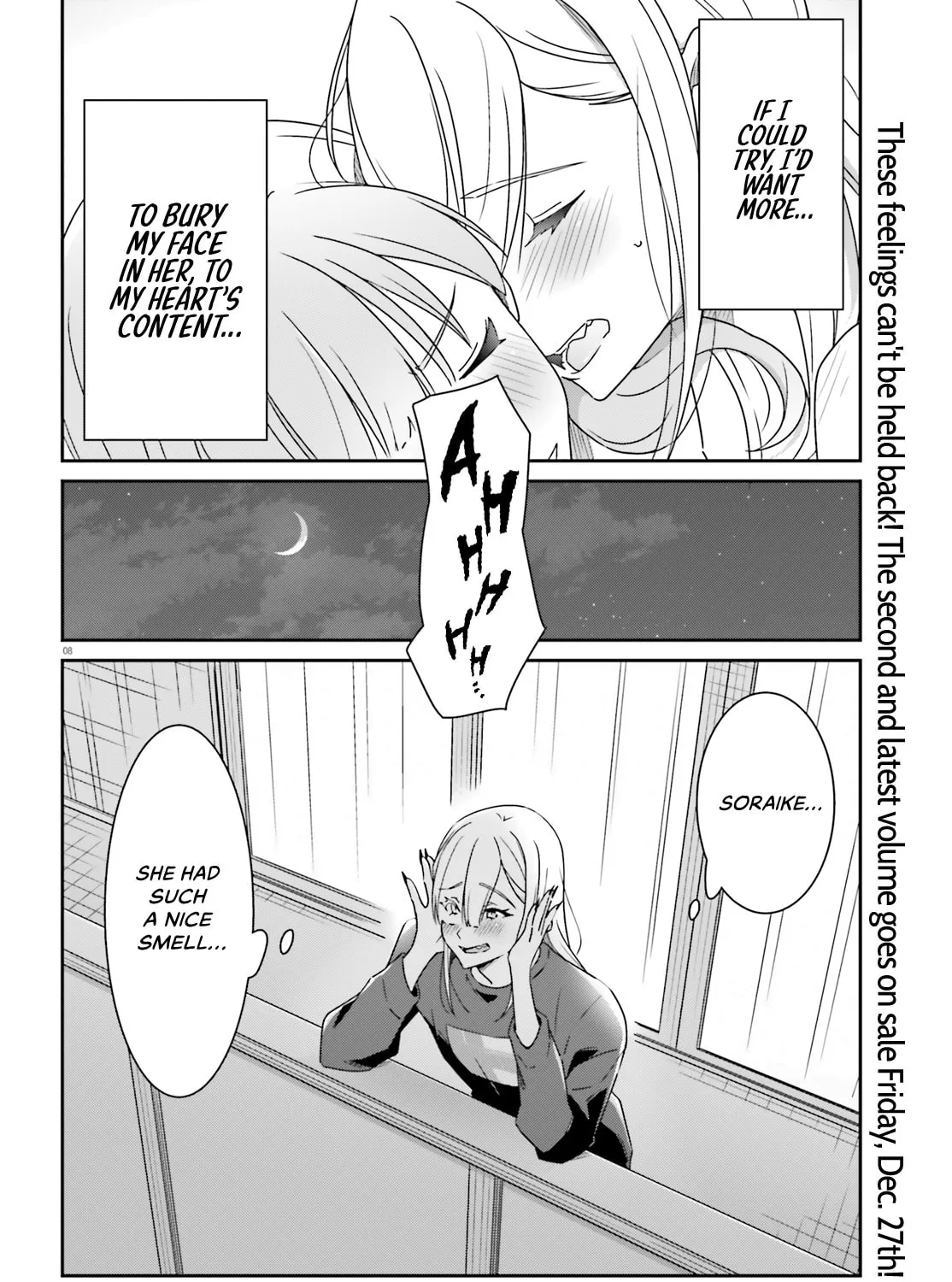 Read I Don’t Know Which is Love chapter 16 image 14 on Lezhin