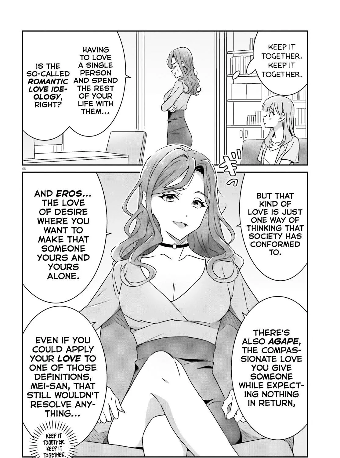 Read I Don’t Know Which is Love chapter 18 image 10 on Lezhin
