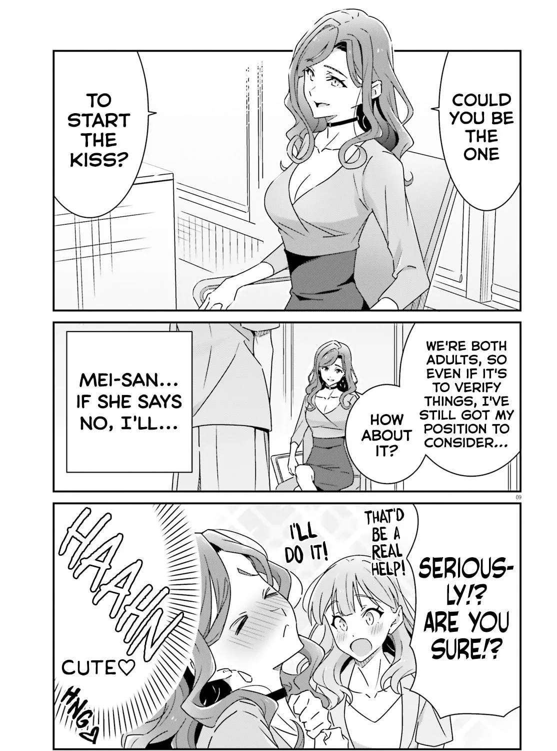 Read I Don’t Know Which is Love chapter 18 image 16 on Lezhin