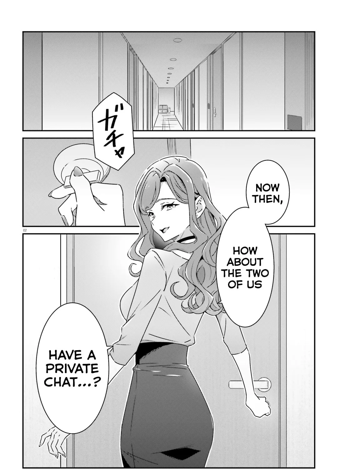 Read I Don’t Know Which is Love chapter 18 image 2 on Lezhin