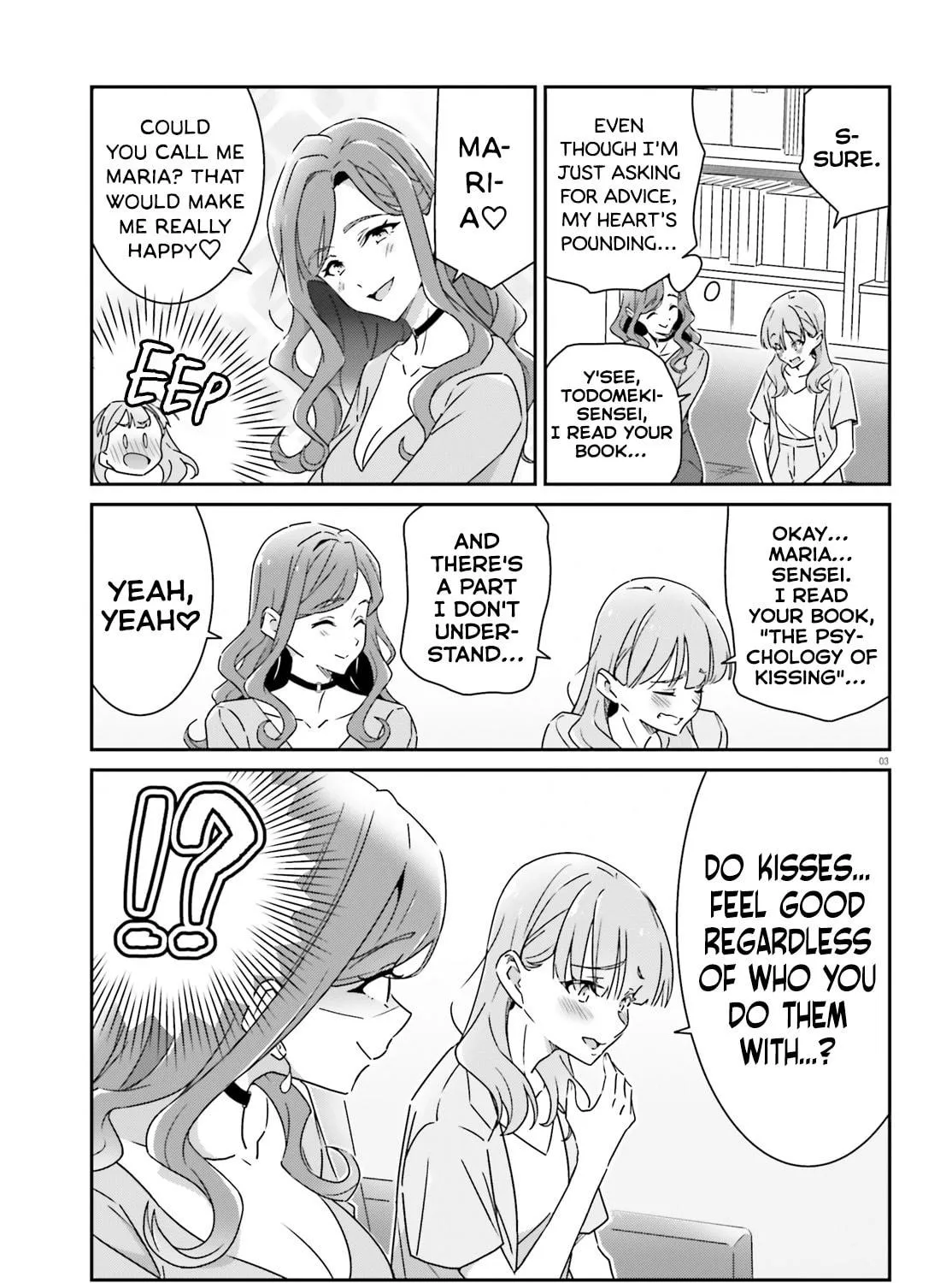 Read I Don’t Know Which is Love chapter 18 image 4 on Lezhin