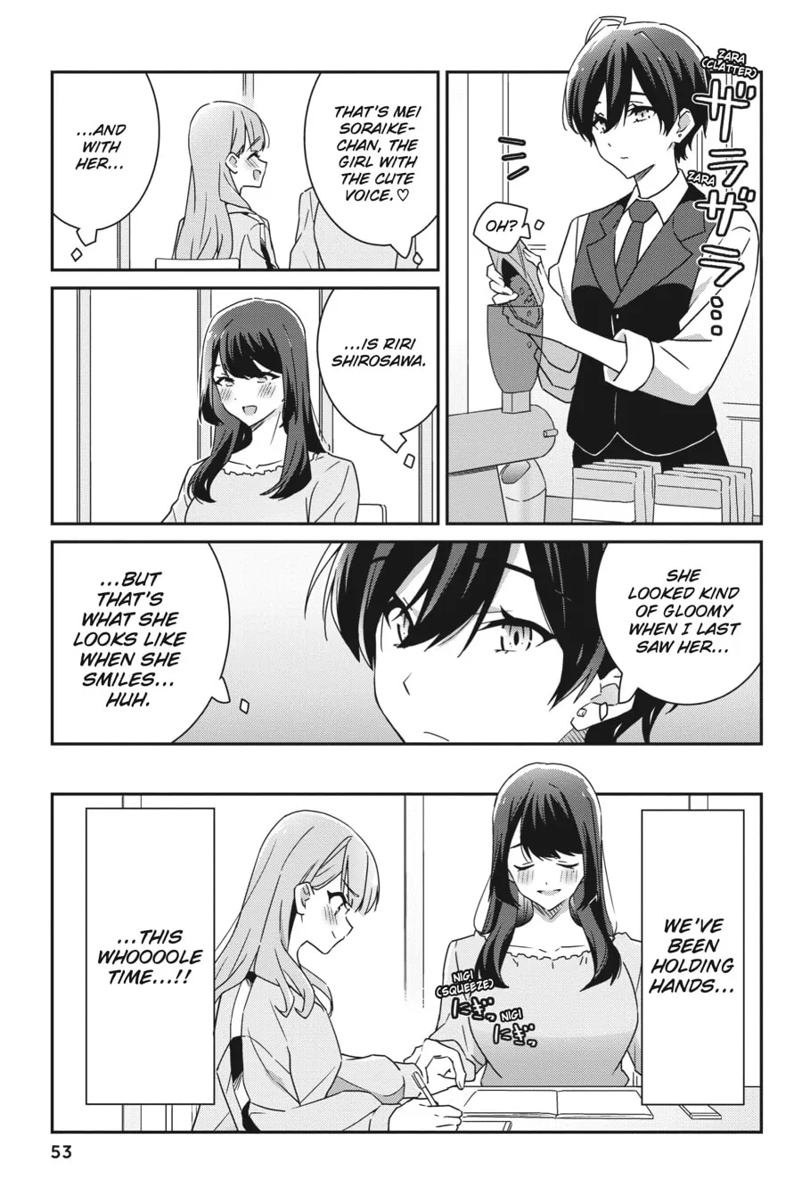 Read I Don’t Know Which is Love chapter 2 image 6 on Lezhin