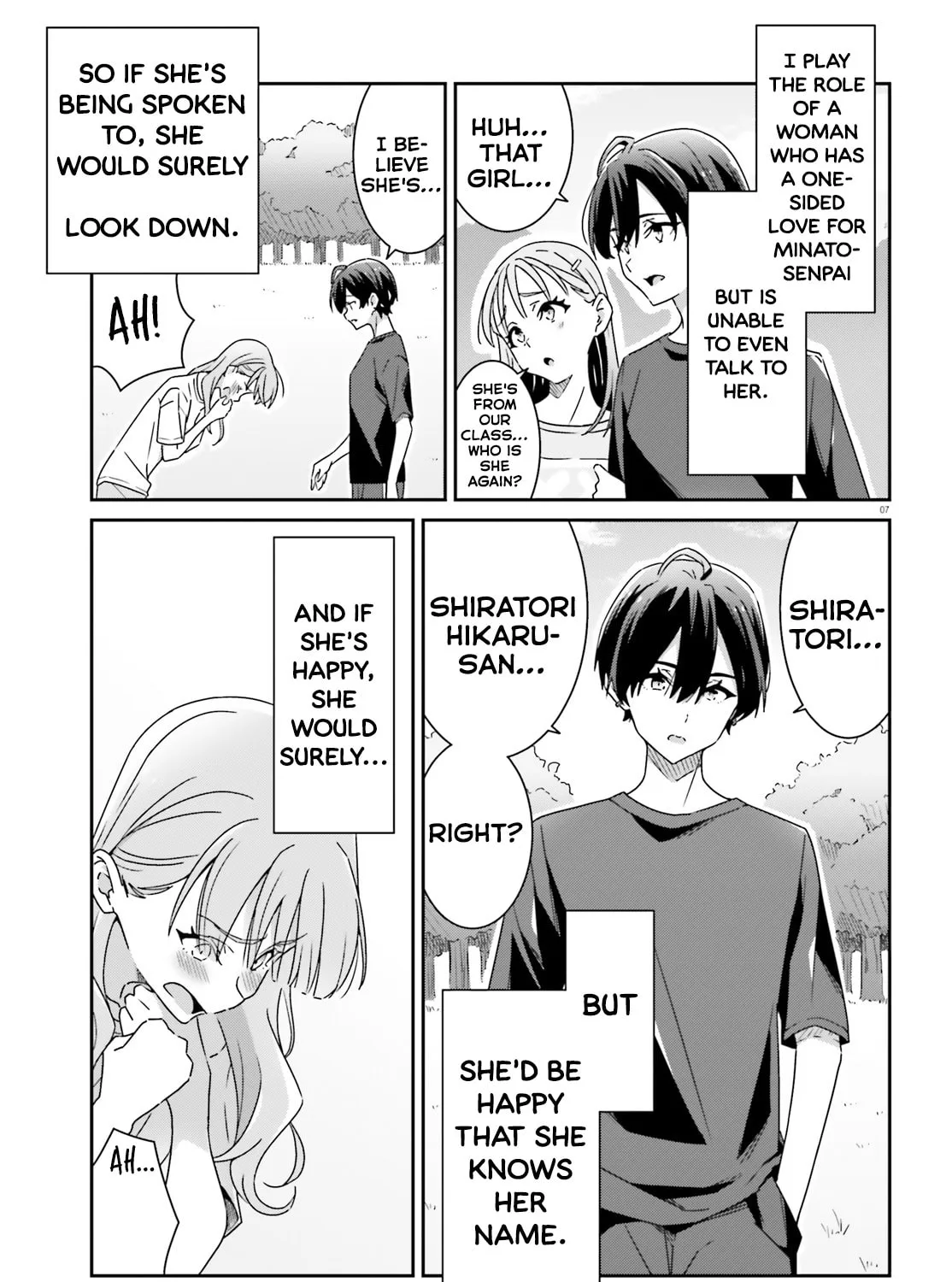 Read I Don’t Know Which is Love chapter 20 image 12 on Lezhin