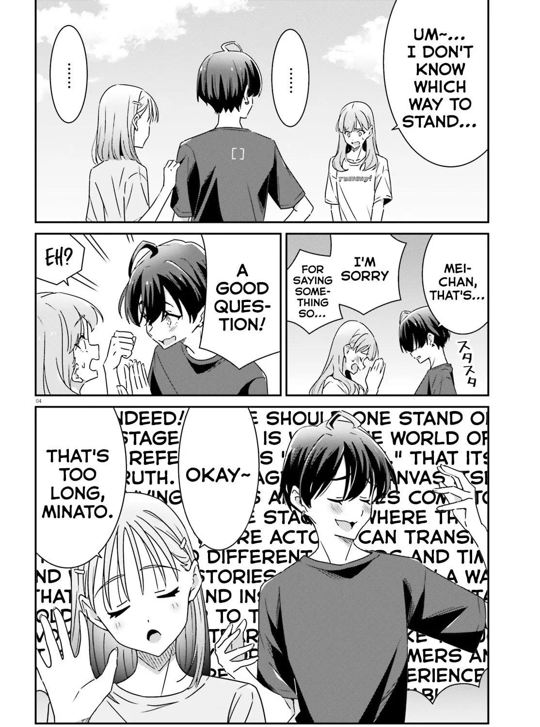 Read I Don’t Know Which is Love chapter 20 image 6 on Lezhin