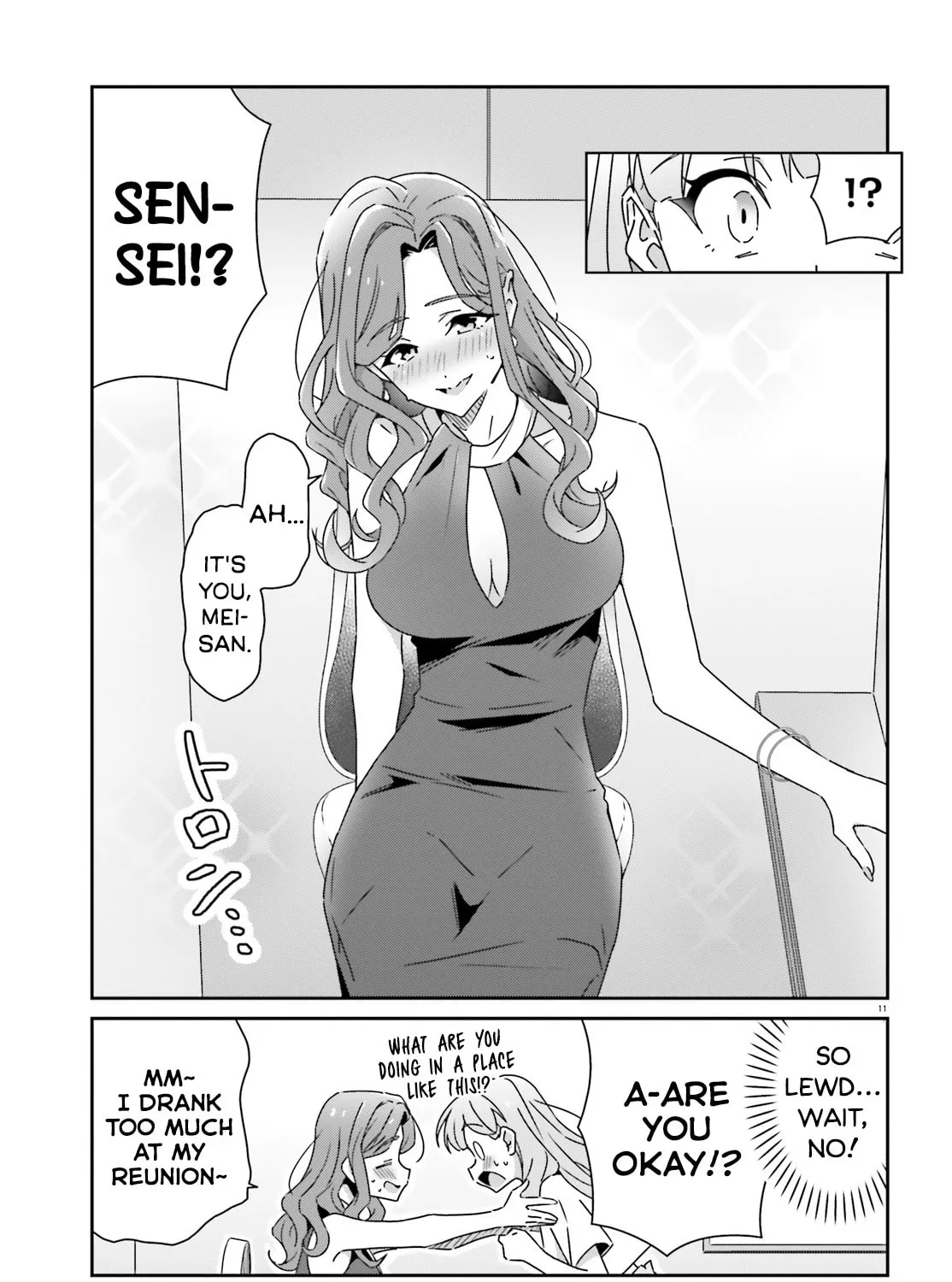 Read I Don’t Know Which is Love chapter 23 image 20 on Lezhin