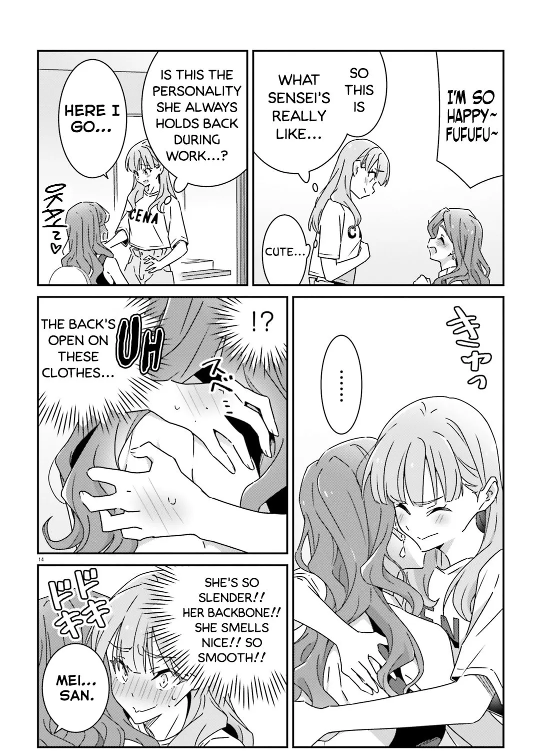 Read I Don’t Know Which is Love chapter 23 image 26 on Lezhin