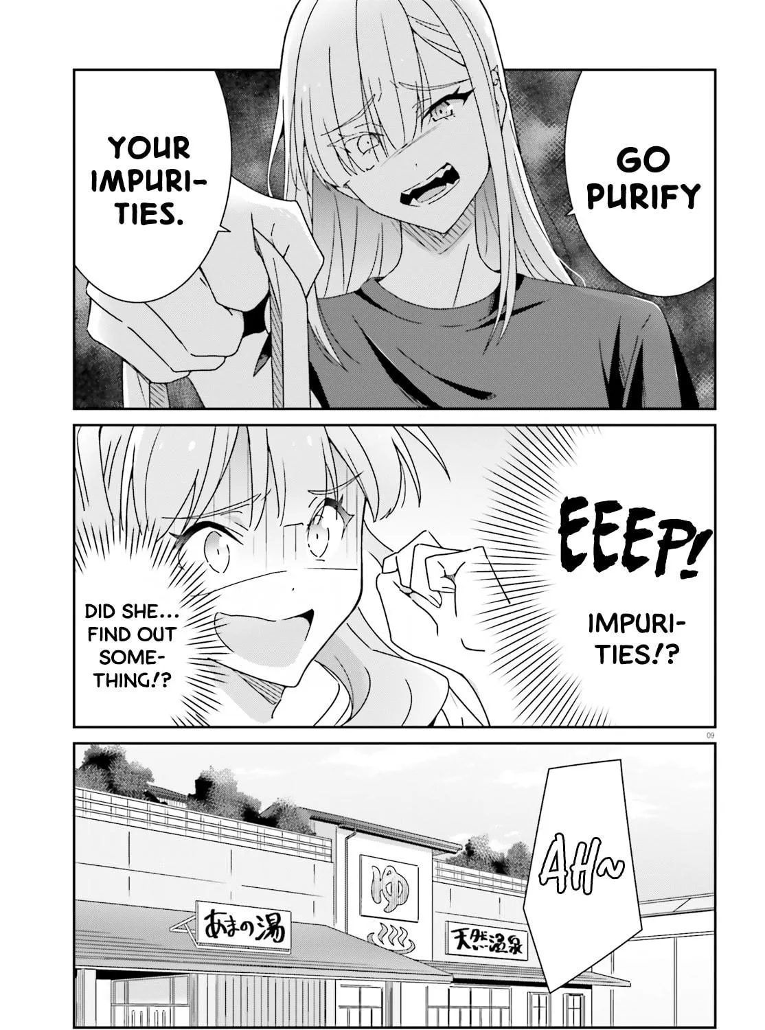 Read I Don’t Know Which is Love chapter 25 image 16 on Lezhin