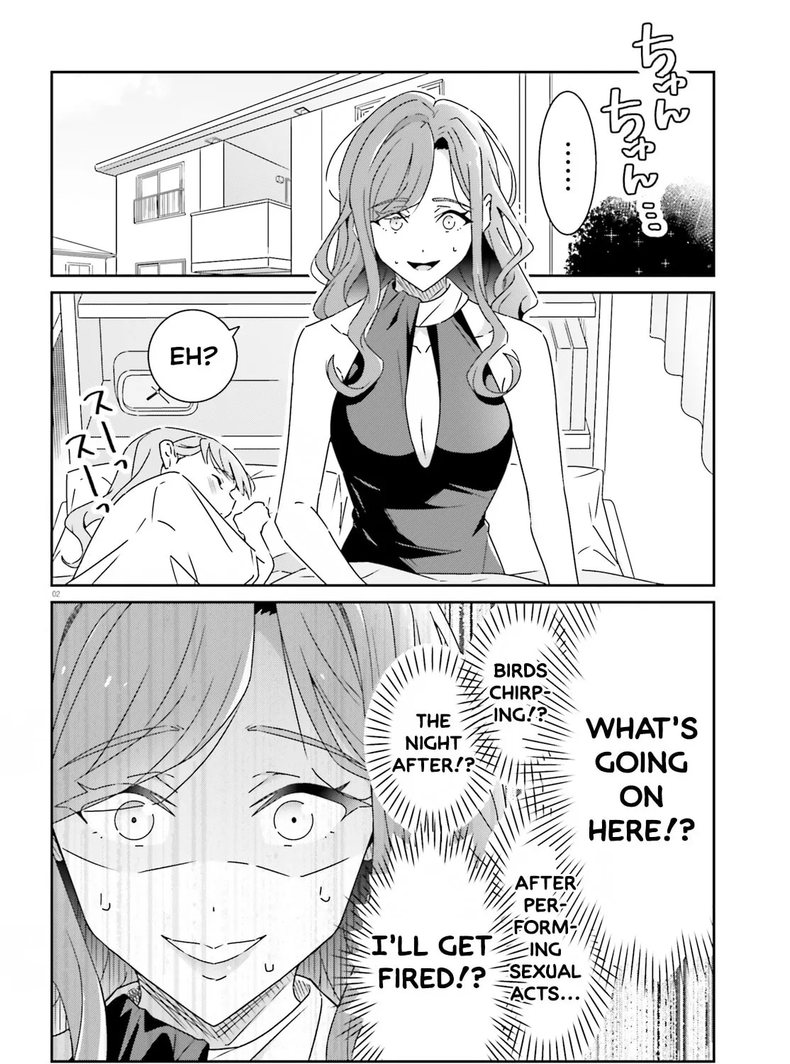 Read I Don’t Know Which is Love chapter 25 image 2 on Lezhin
