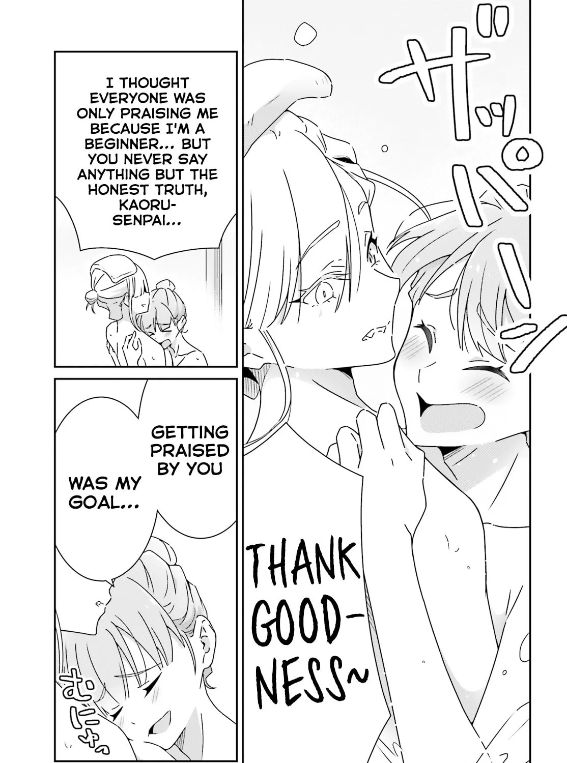 Read I Don’t Know Which is Love chapter 25 image 24 on Lezhin