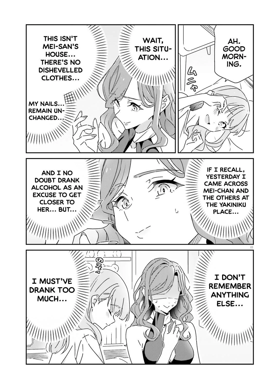 Read I Don’t Know Which is Love chapter 25 image 4 on Lezhin