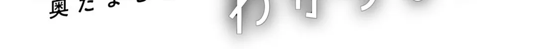 Read I Don’t Know Which is Love chapter 27 image 1 on Lezhin
