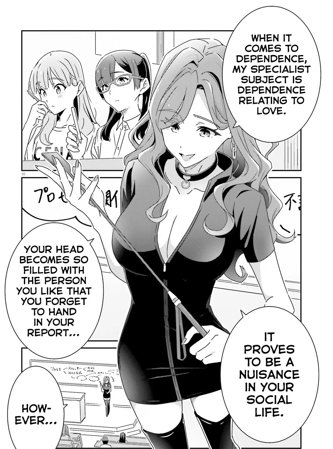 Read I Don’t Know Which is Love chapter 27 image 2 on Lezhin