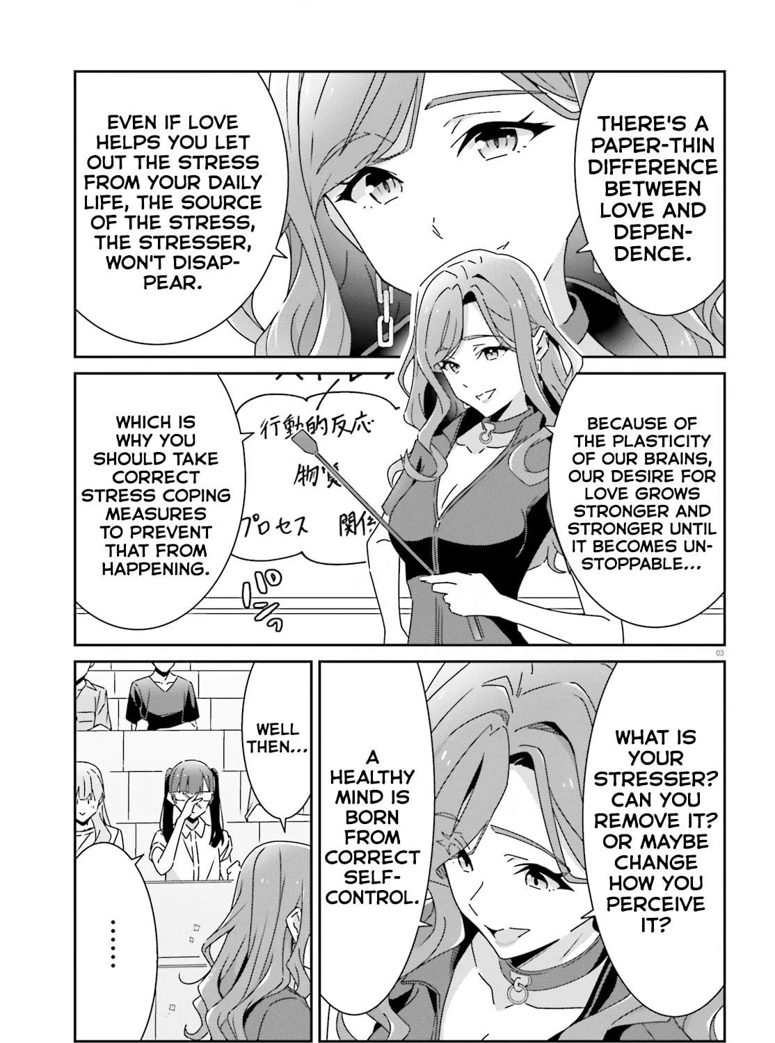 Read I Don’t Know Which is Love chapter 27 image 4 on Lezhin