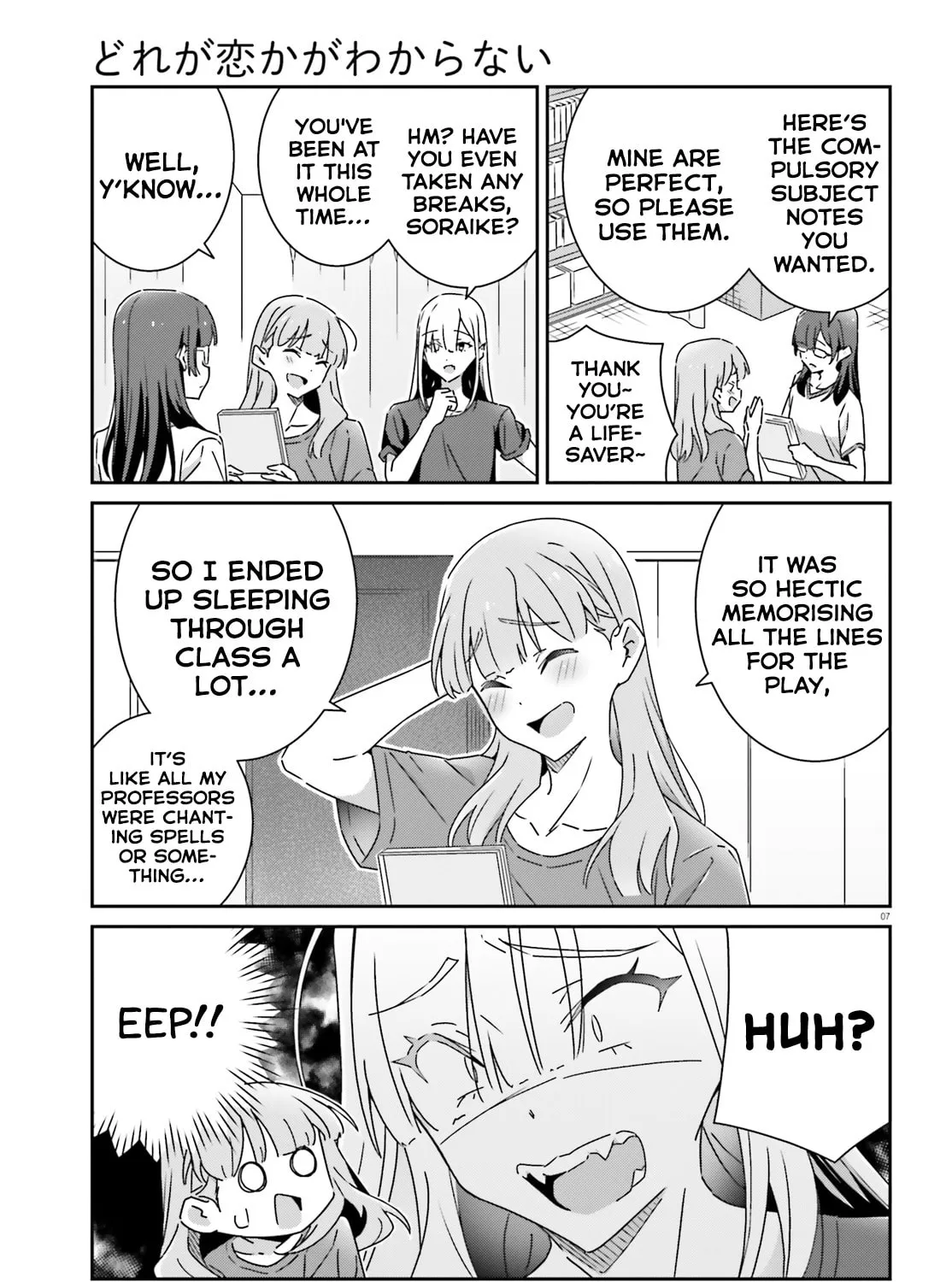 Read I Don’t Know Which is Love chapter 30 image 12 on Lezhin