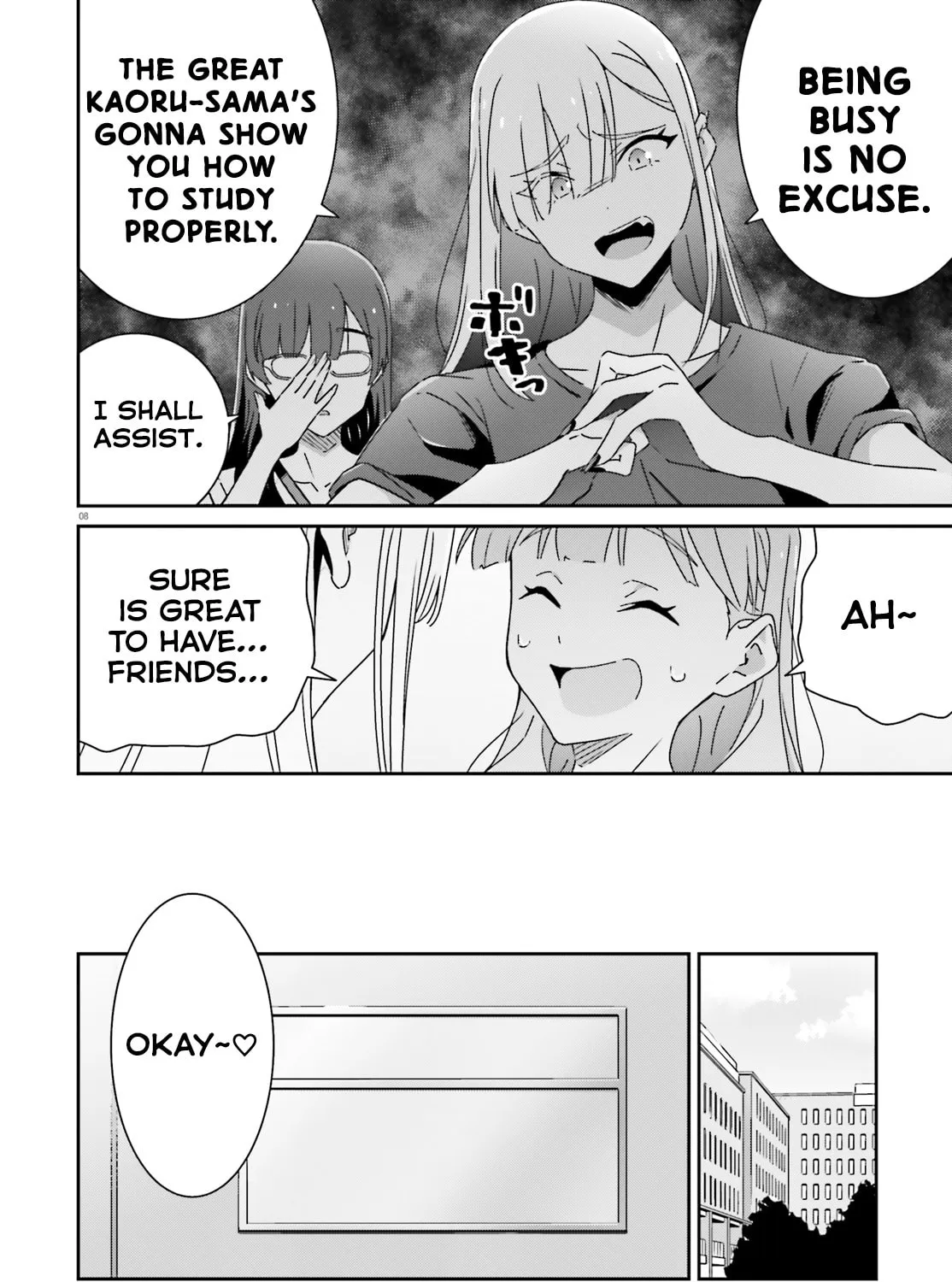 Read I Don’t Know Which is Love chapter 30 image 14 on Lezhin