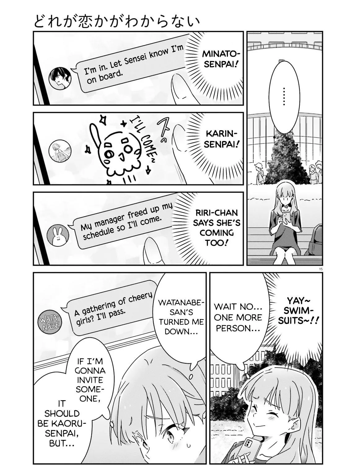 Read I Don’t Know Which is Love chapter 30 image 28 on Lezhin