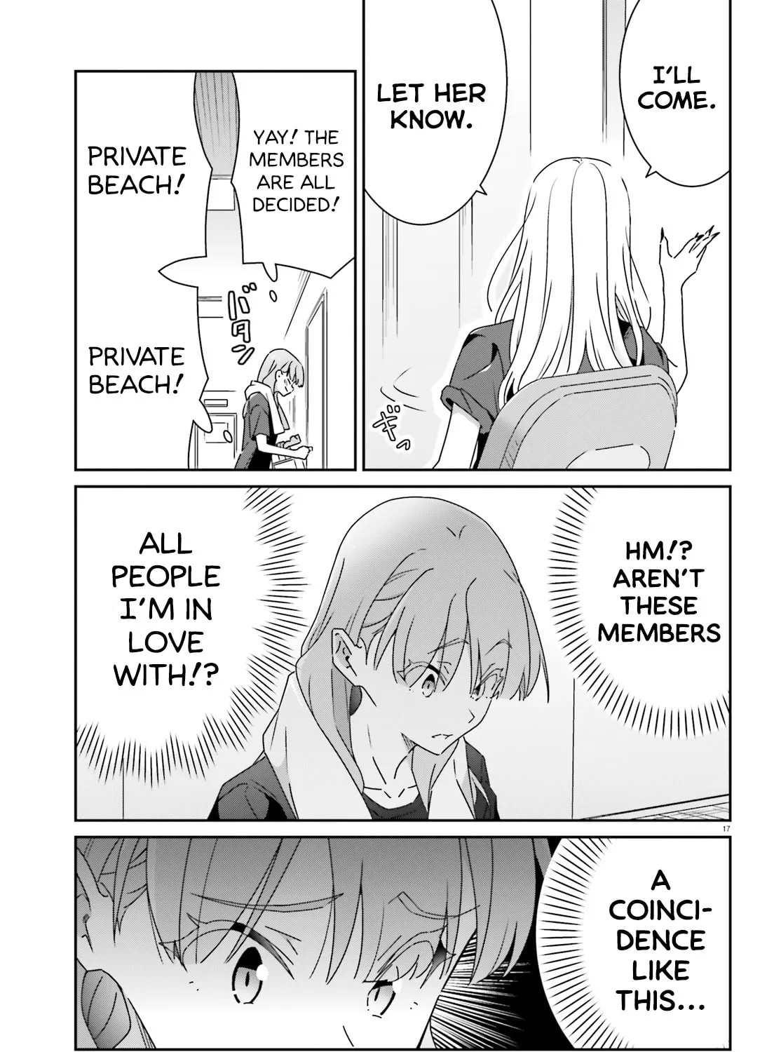 Read I Don’t Know Which is Love chapter 30 image 32 on Lezhin