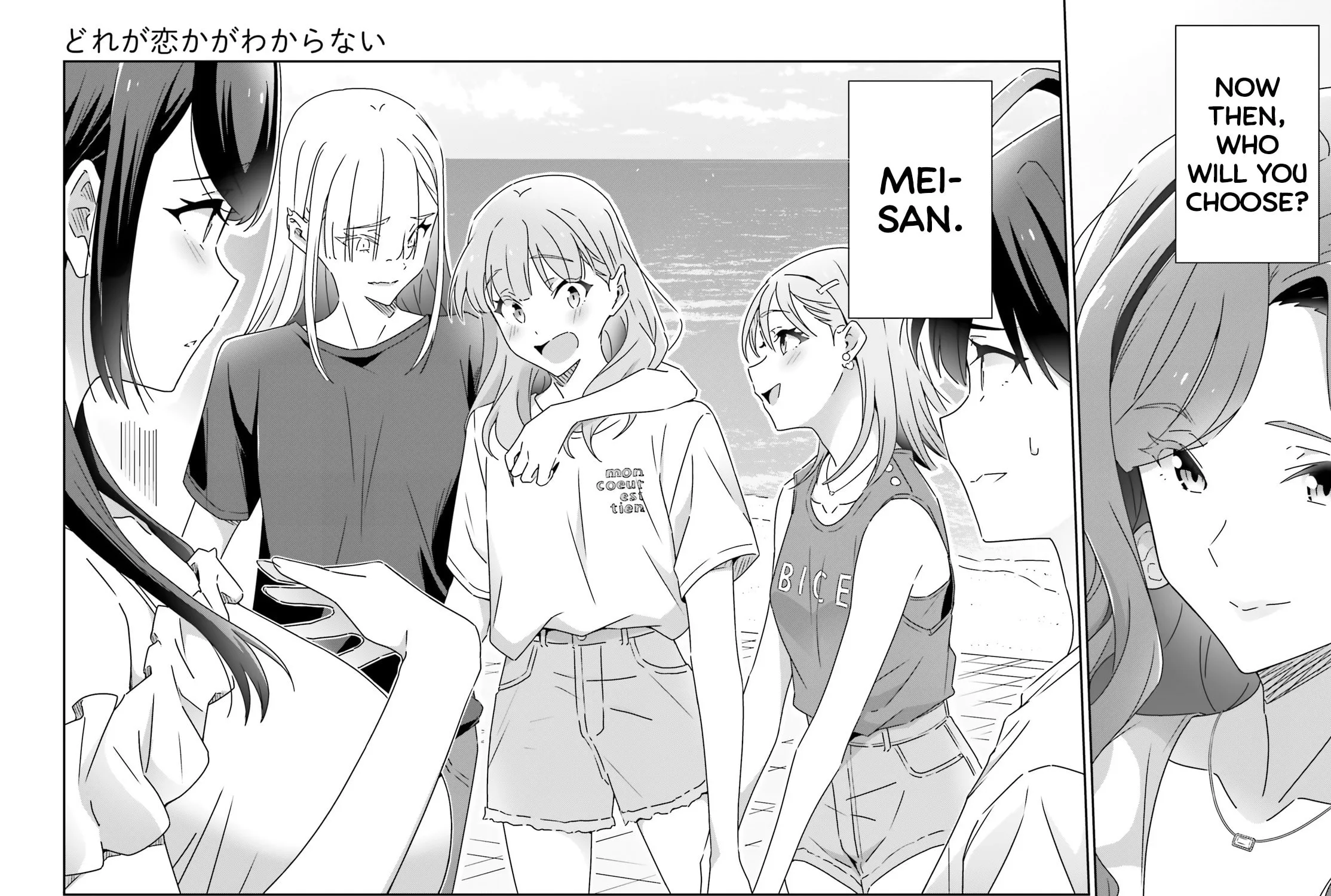 Read I Don’t Know Which is Love chapter 30 image 42 on Lezhin