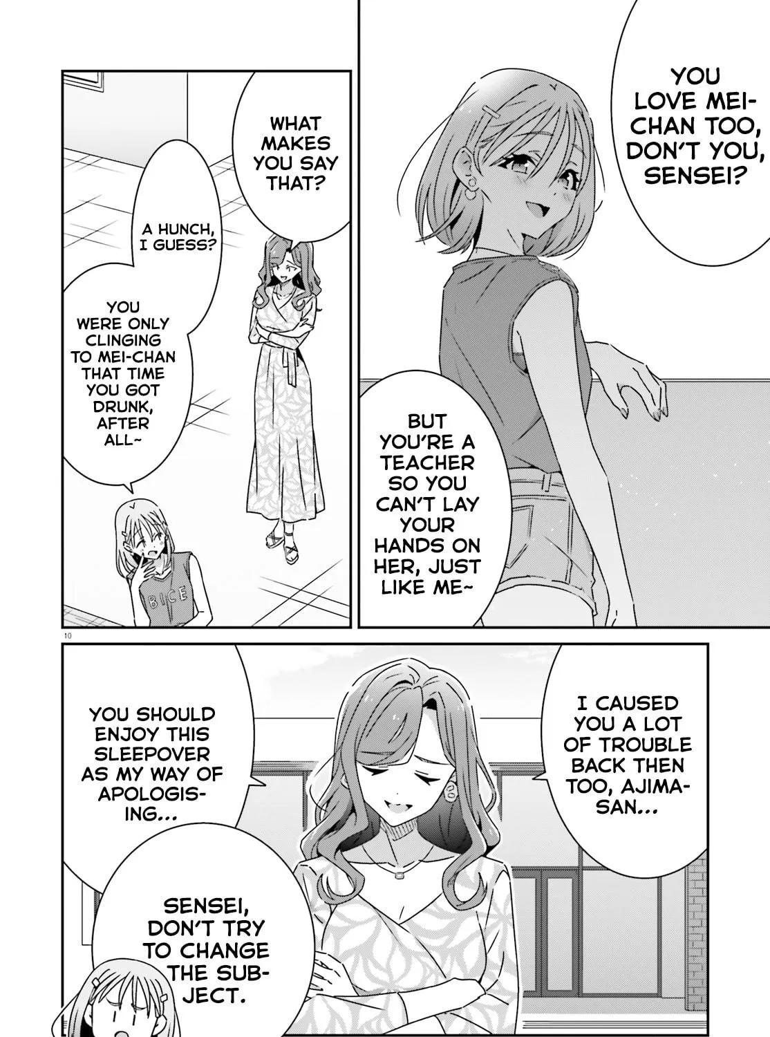 Read I Don’t Know Which is Love chapter 32 image 18 on Lezhin