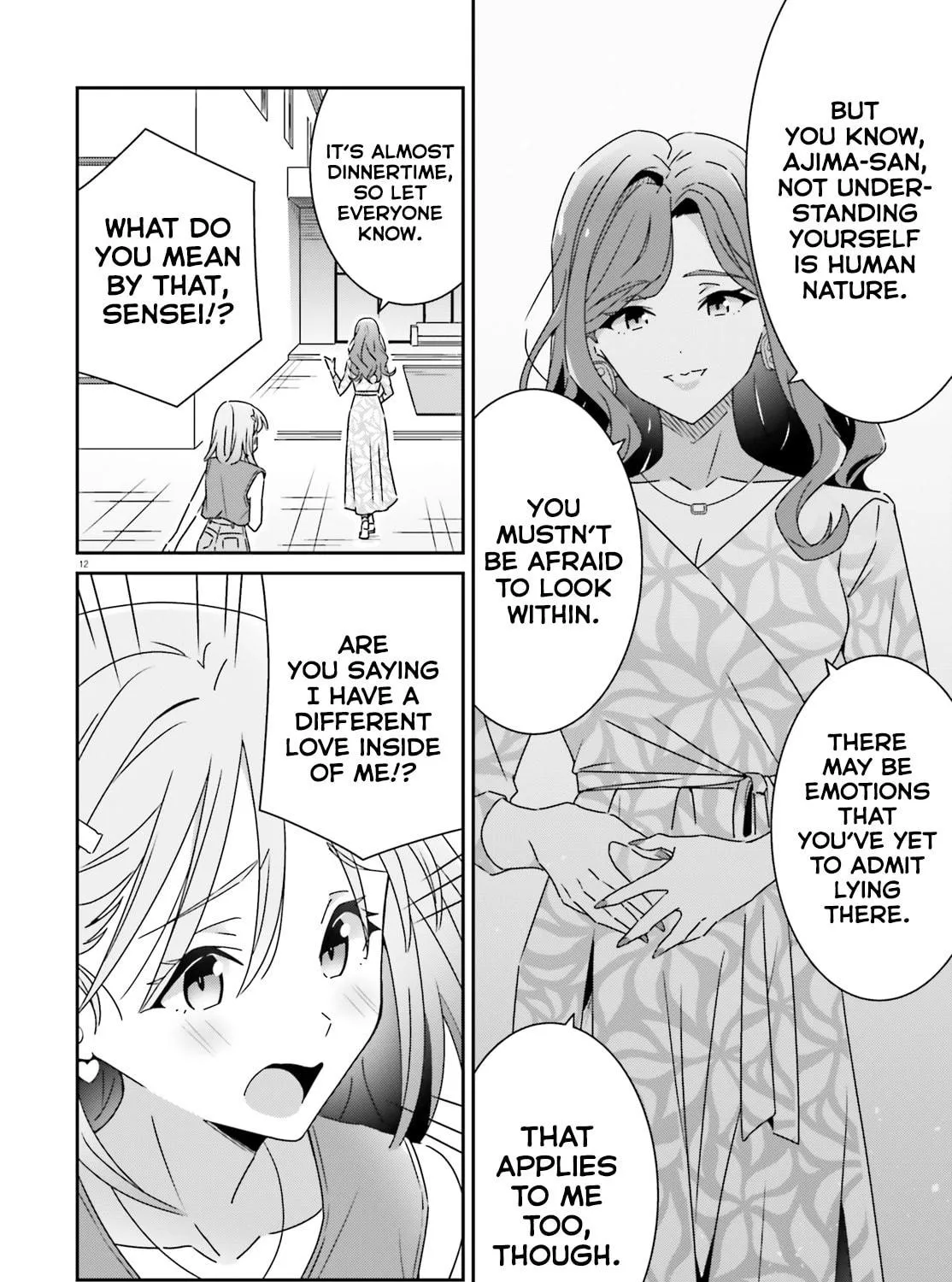 Read I Don’t Know Which is Love chapter 32 image 22 on Lezhin