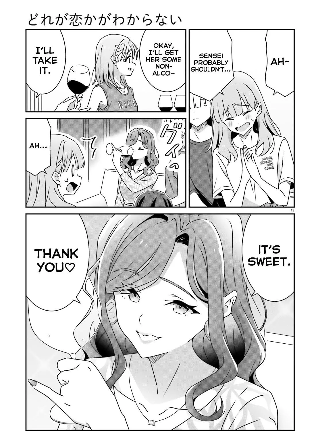 Read I Don’t Know Which is Love chapter 32 image 28 on Lezhin