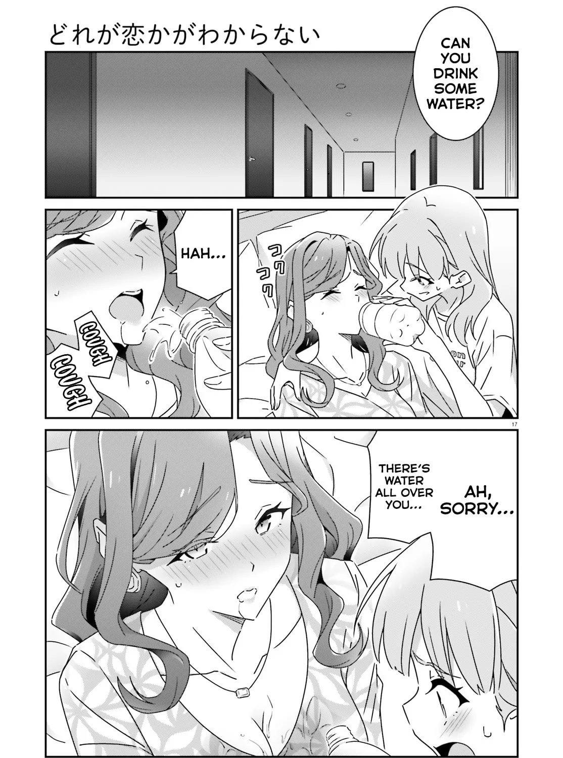 Read I Don’t Know Which is Love chapter 32 image 32 on Lezhin