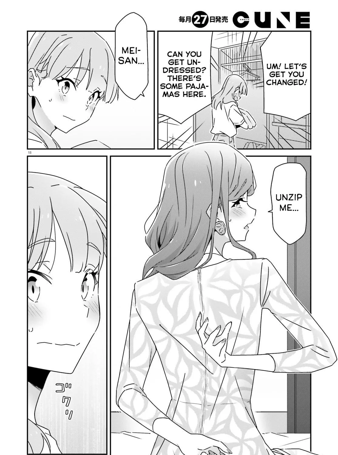Read I Don’t Know Which is Love chapter 32 image 34 on Lezhin