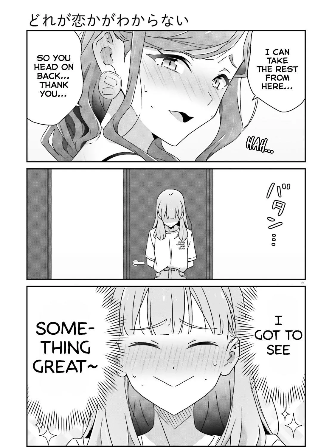 Read I Don’t Know Which is Love chapter 32 image 40 on Lezhin