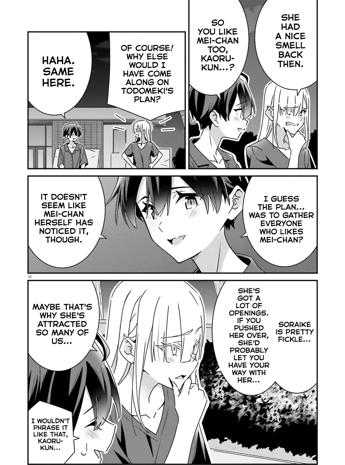 Read I Don’t Know Which is Love chapter 34 image 14 on Lezhin