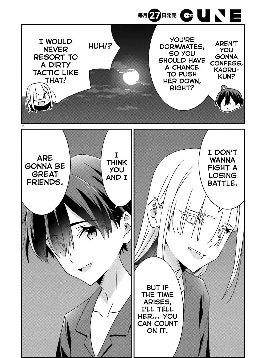 Read I Don’t Know Which is Love chapter 34 image 18 on Lezhin