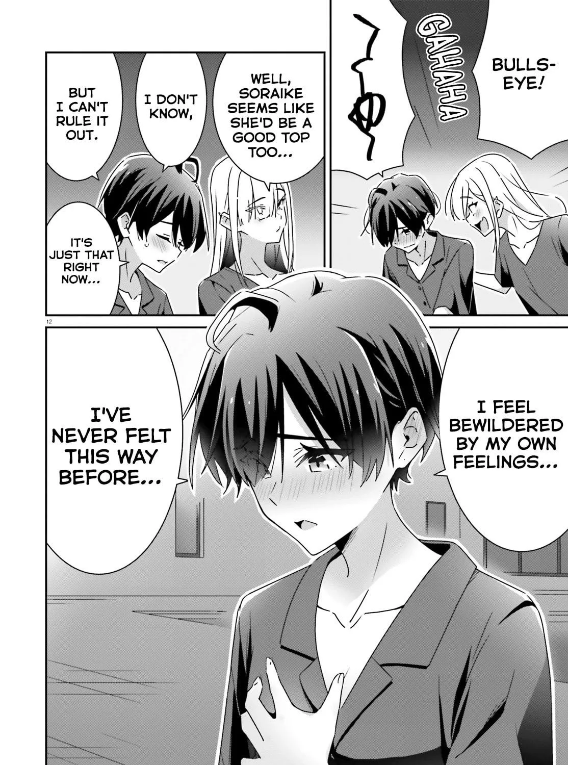 Read I Don’t Know Which is Love chapter 34 image 22 on Lezhin