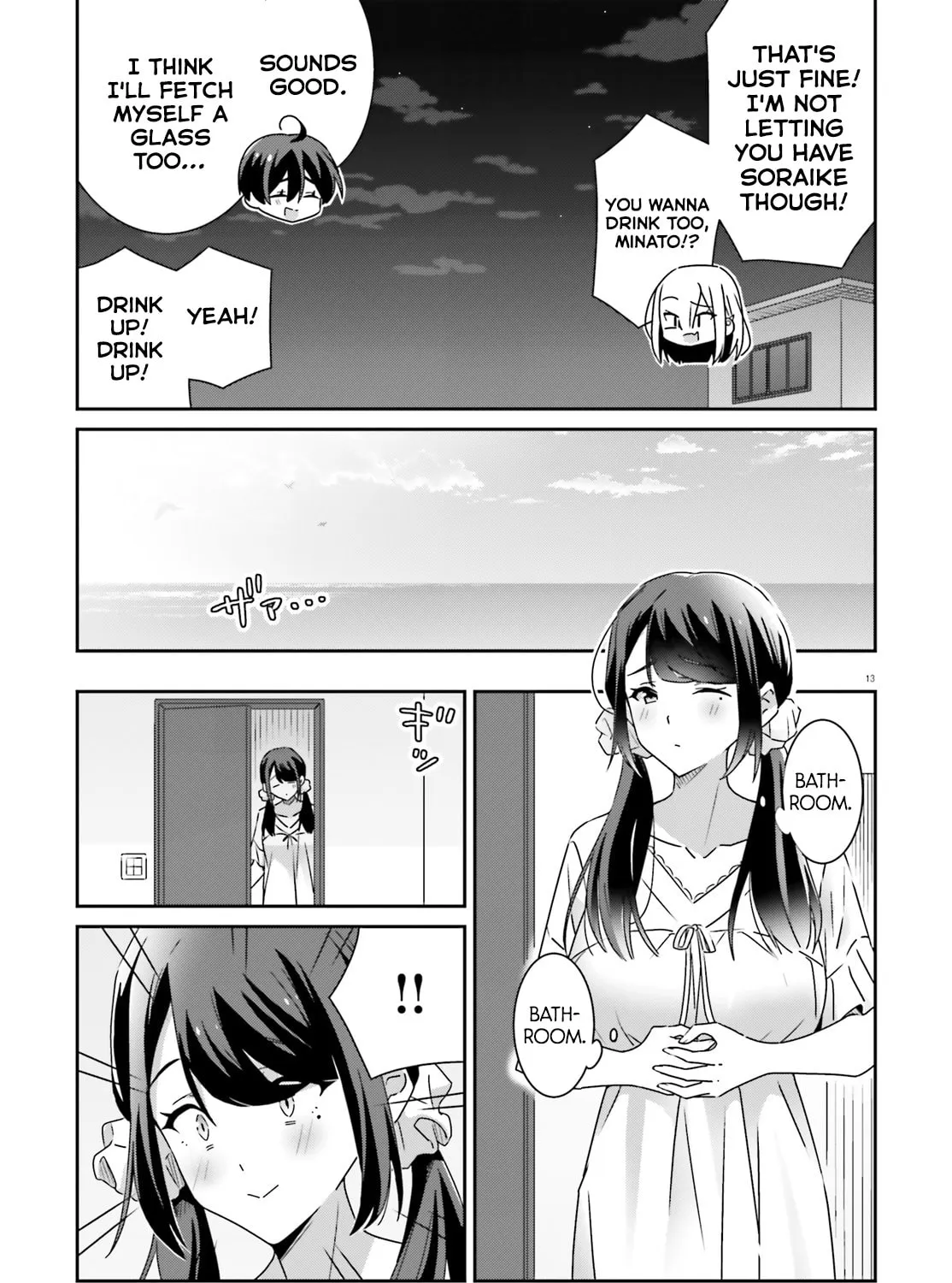 Read I Don’t Know Which is Love chapter 34 image 24 on Lezhin