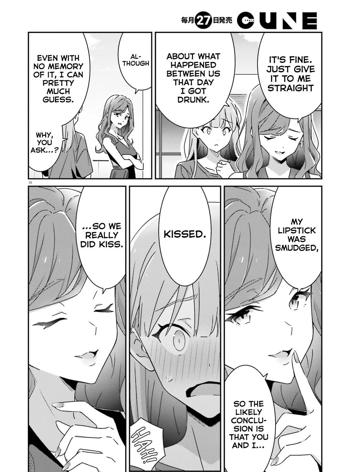 Read I Don’t Know Which is Love chapter 34 image 34 on Lezhin